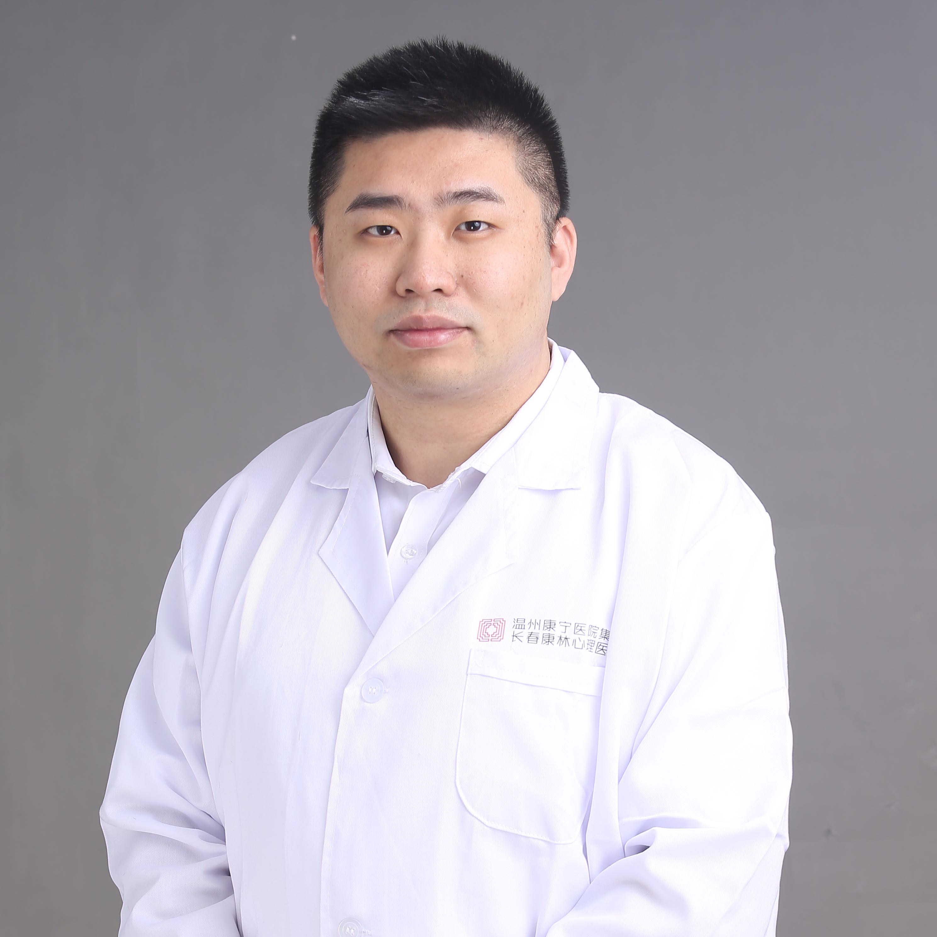 心理咨询师王新爱