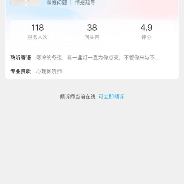 壹点灵产品助手